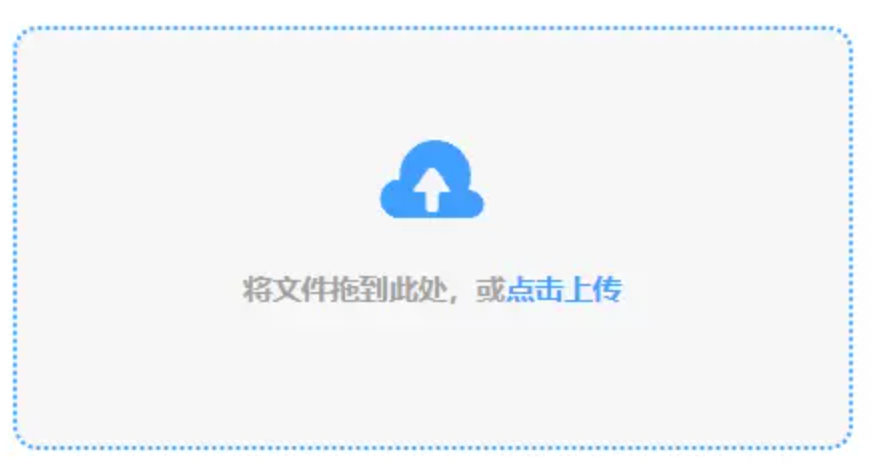 c7电子娱乐下载官网官网使用讲解 - 添加文件